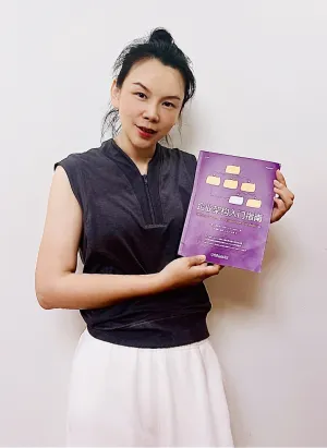 Maggie Gao