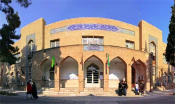 Kharazmi University Iran